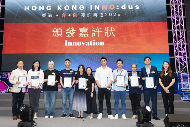 Innovation組別-嘉許狀