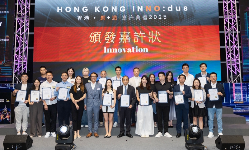 Innovation組別-嘉許狀