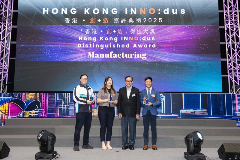 Manufacturing組別-傑出大獎