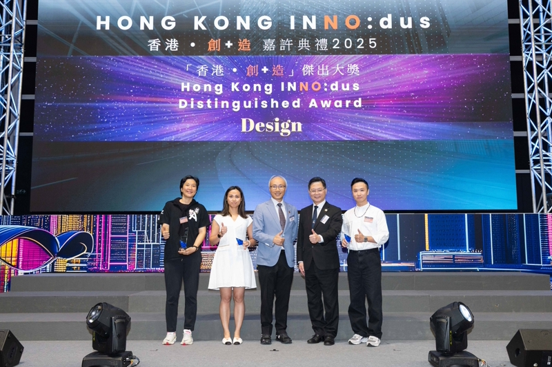 Design組別-傑出大獎
